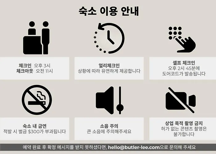 Luxury Hanok Chaon 公寓 *