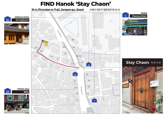 公寓 Luxury Hanok Chaon 首爾